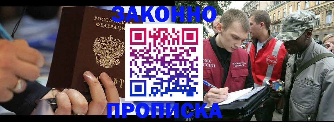 временная регистрация адрес в Охе