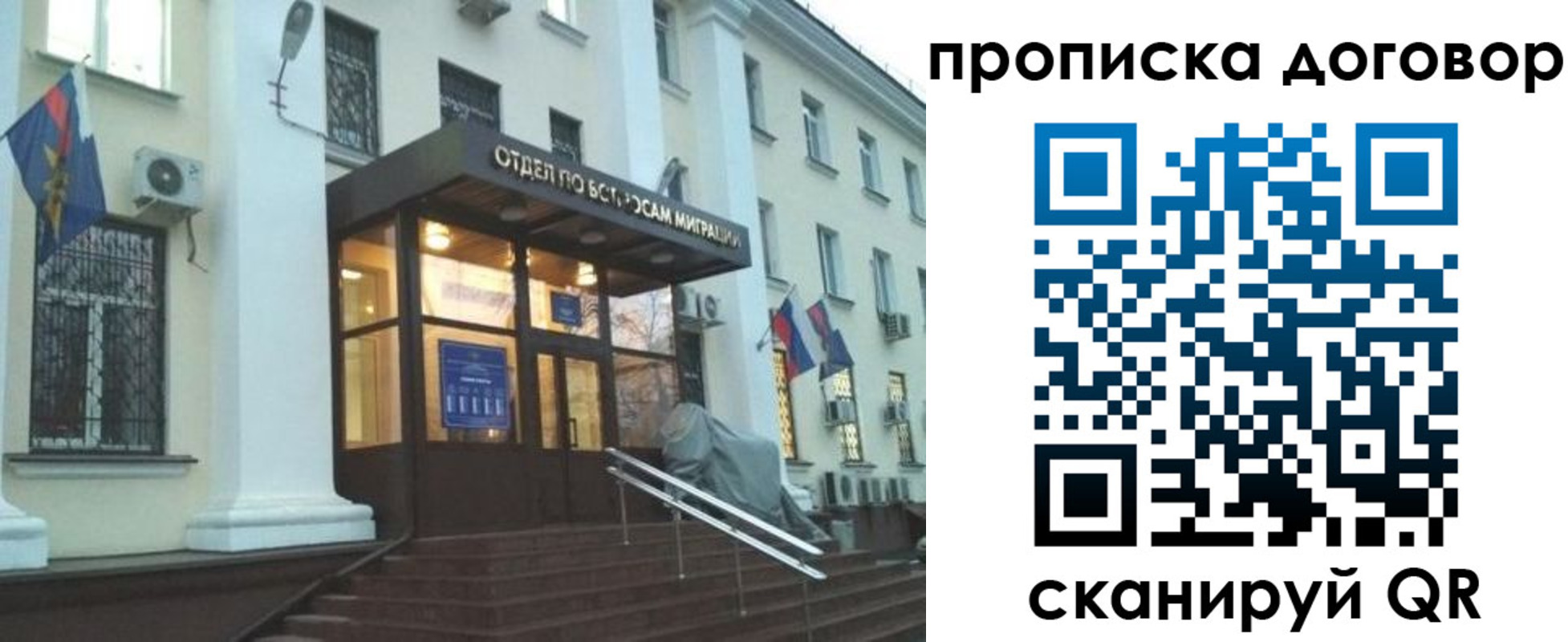 временная регистрация адрес в Охе