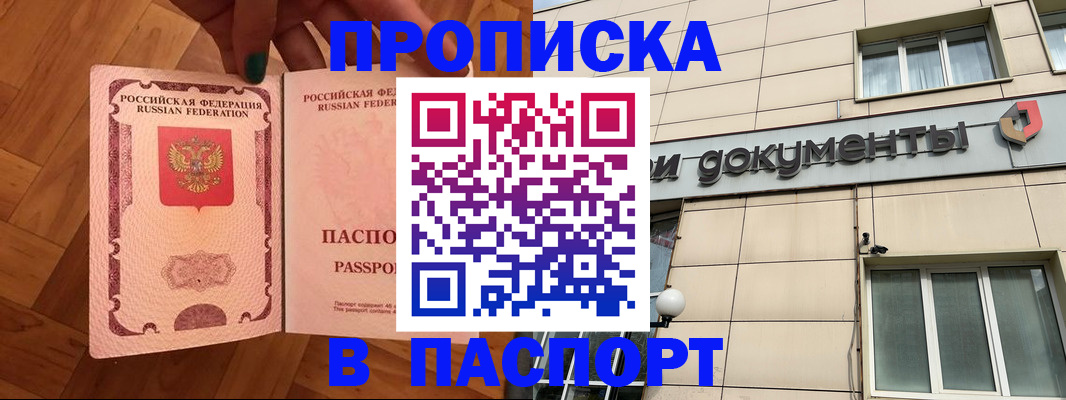 найти адрес прописки в Охе