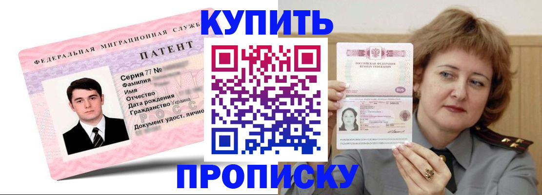 пропишу в квартире в Охе
